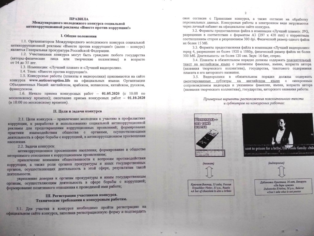 2_copy_copy.jpg
