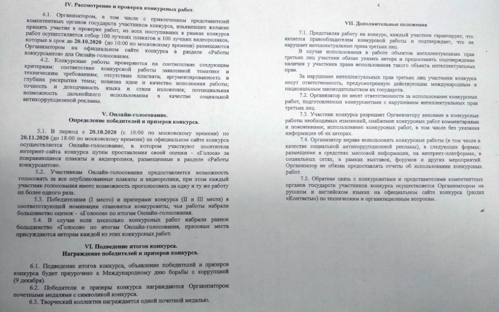 3_copy.jpg